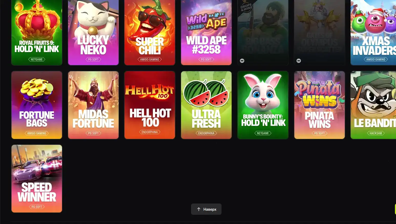 Интерфейс игрового зала казино Виваро с слотами