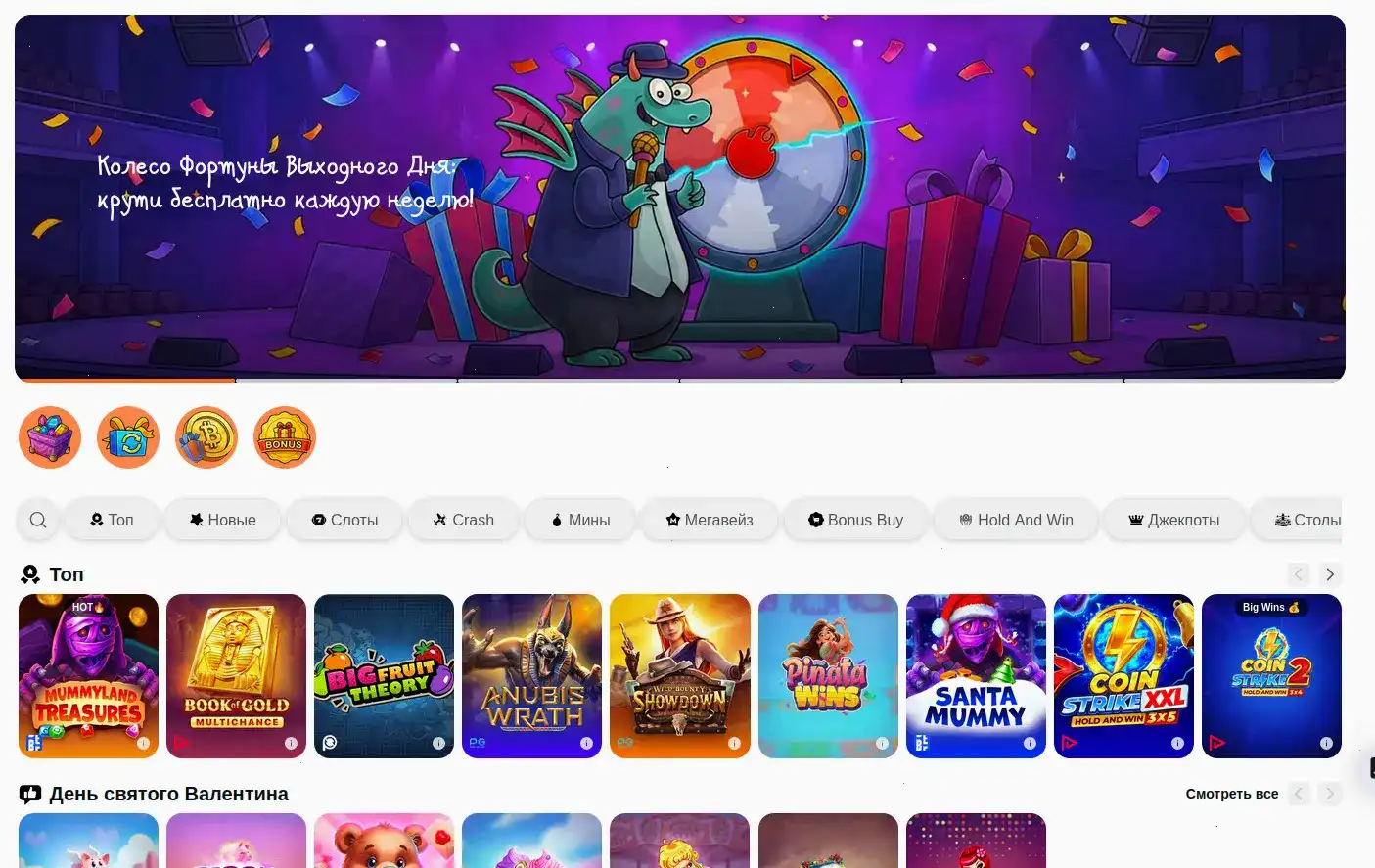 Джекпот и крупный выигрыш в казино Виваро